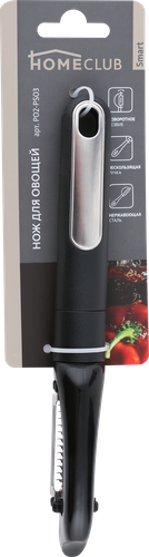 

Нож для чистки овощей HOMECLUB Smart, полипропилен, нержавеющая сталь Арт. P02-PS03