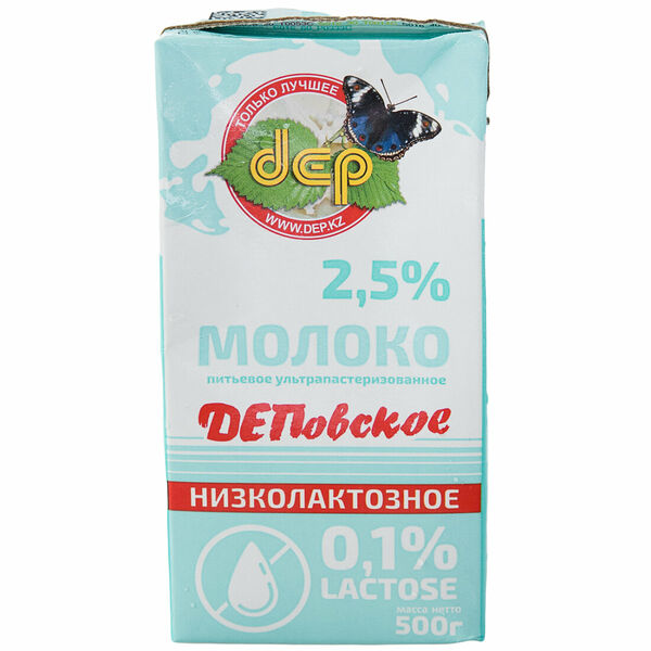 Молоко Dep ДЕПовское ультрапастеризованное низколактозное 2,5%
