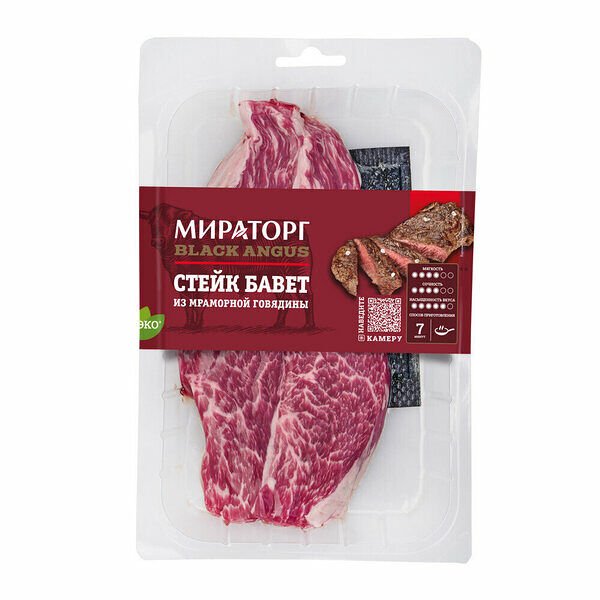 Стейк из мраморной говядины Мираторг Black Angus Бавет охлажденный 290 г