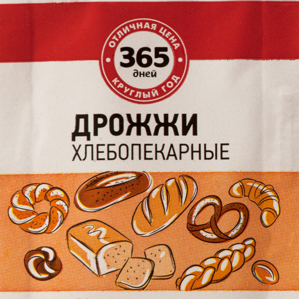 Дрожжи 365 ДНЕЙ