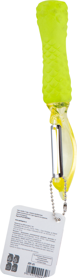 

Овощечистка APOLLO Joy