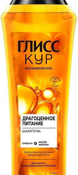 Шампунь для волос Глисс Кур Драгоценное питание 250мл
