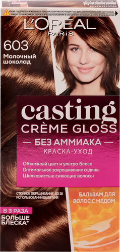 

L'Oreal Paris Стойкая краска-уход для волос "Casting Creme Gloss" без аммиака, оттенок 603, Молочный шоколад 180 мл