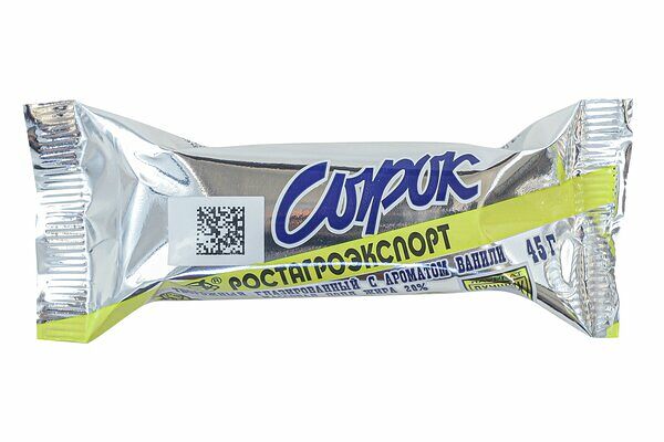 Сырок творожный глазированный Ростагроэкспорт с ароматом ванили 20%