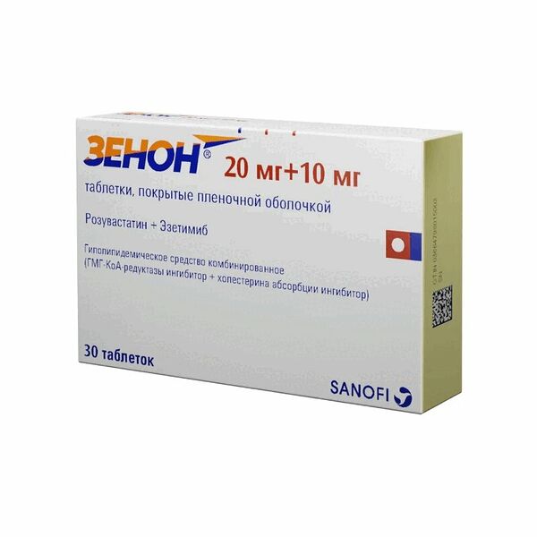 Зенон таблетки 20 мг + 10 мг 30 шт
