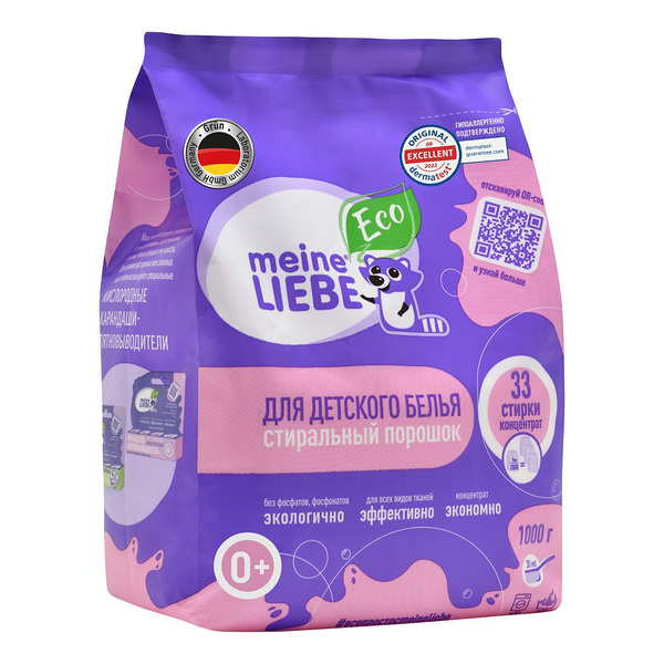 Порошок для стирки детских вещей Meine Liebe, 1 кг