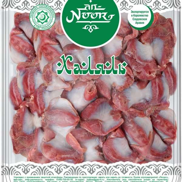 Желудки мышечные куриные An-Noor Халяль 490 г