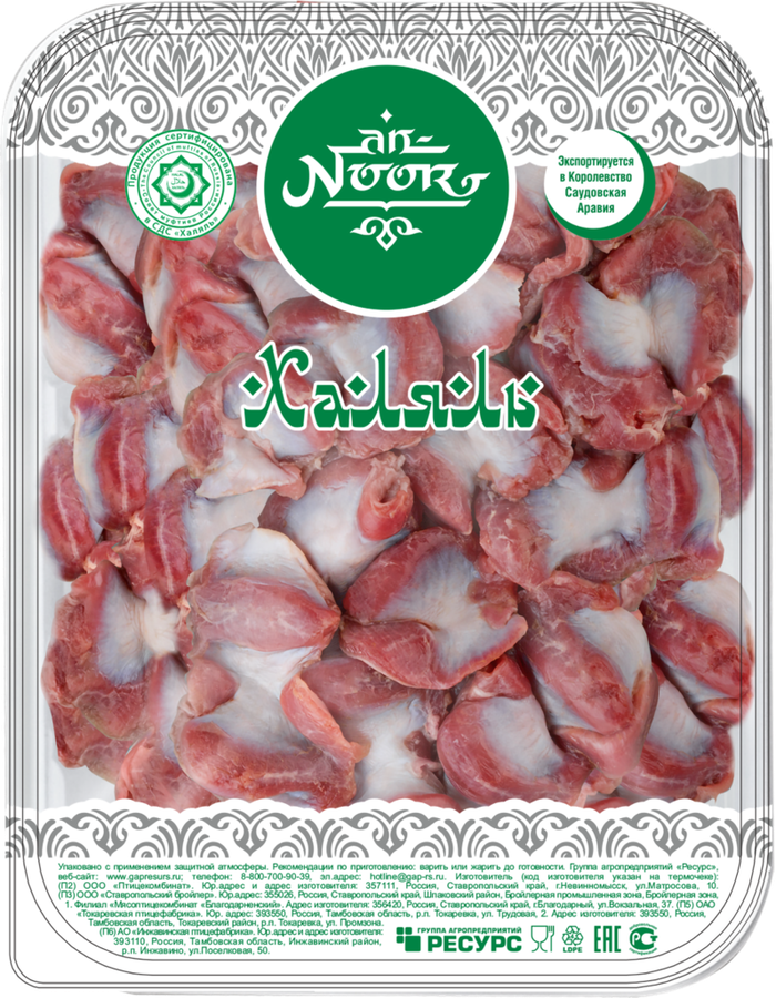 

Желудки мышечные куриные An-Noor Халяль 490 г