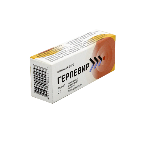 Герпевир 2,5 % 5 г мазь