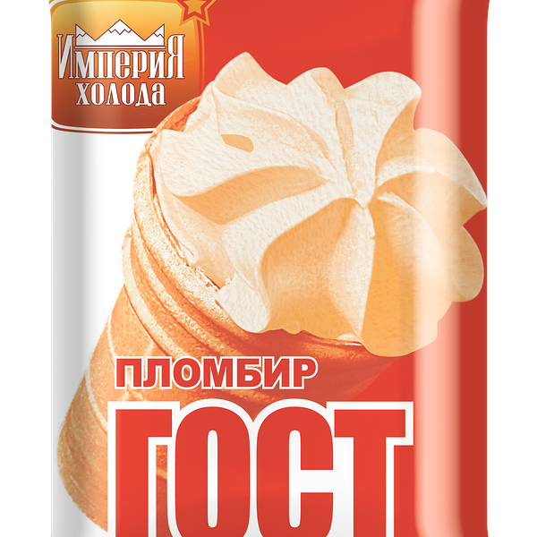 Мороженое ИМПЕРИЯ ХОЛОДА Пломбир 12%, без змж ГОСТ, вафельный стаканчик, 80г