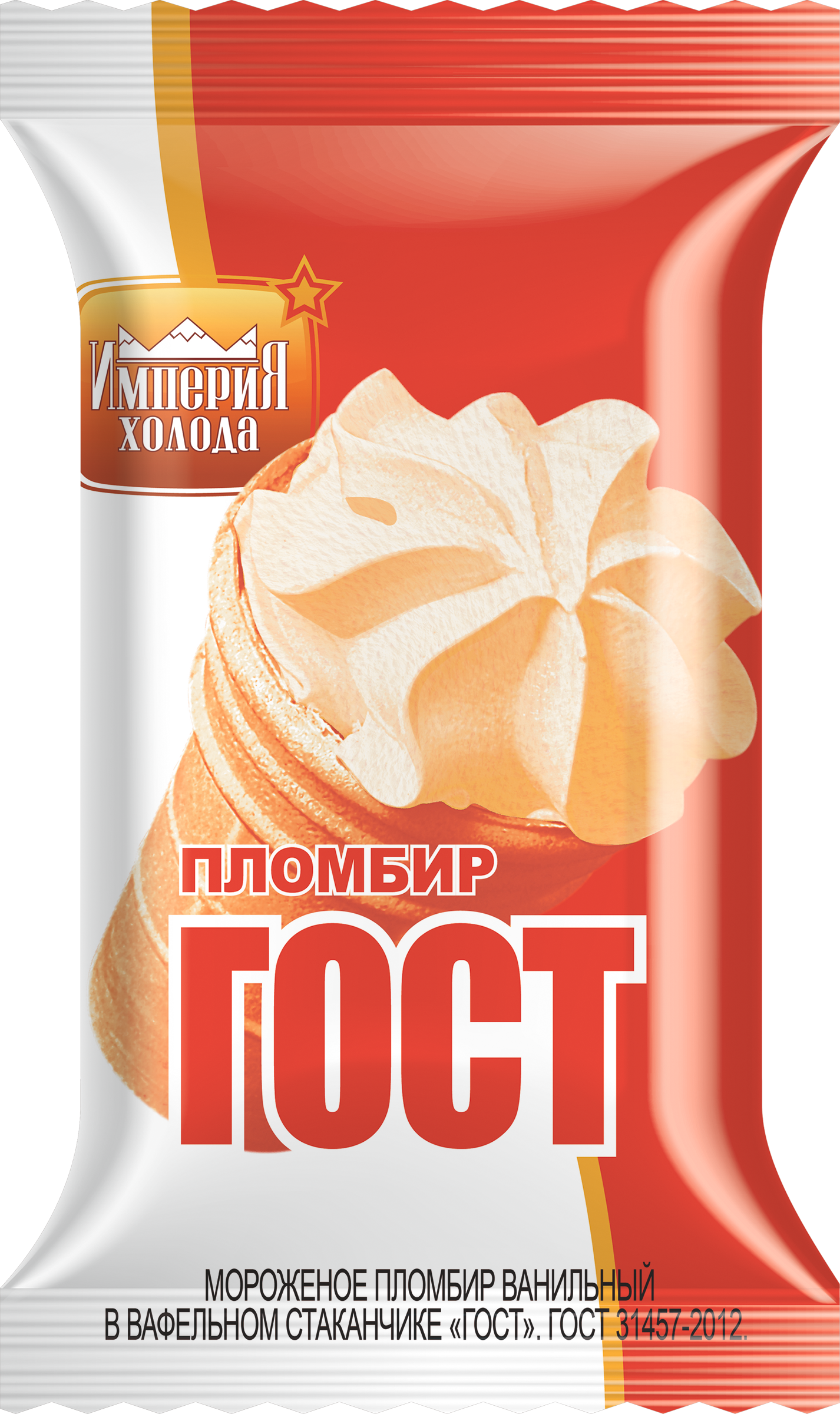 

Мороженое Империя холода Пломбир 12% без змж ГОСТ вафельный стаканчик 80 г