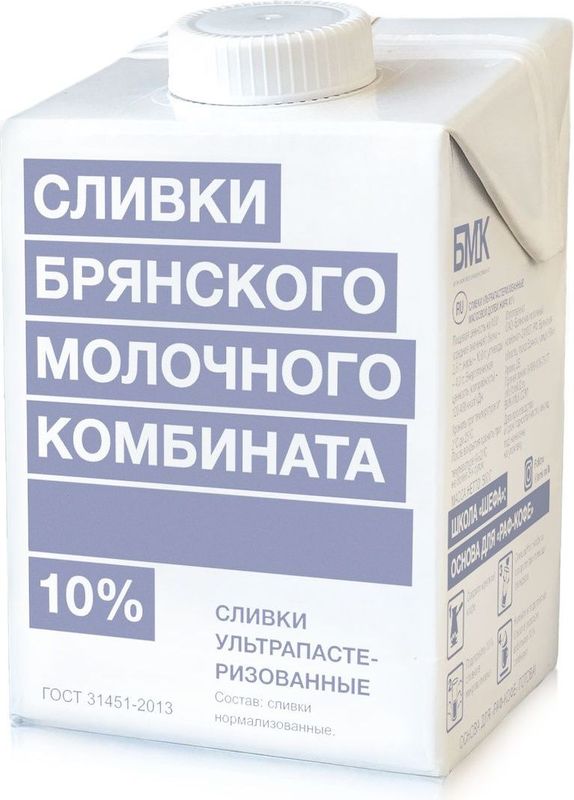 

Сливки Брянский Молочный Комбинат ультрапастеризованные 10%, 500 г