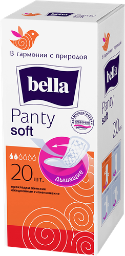 Прокладки Bella Panty Soft ежедневные 20 шт.