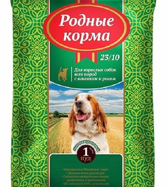 Корм сухой для взрослых собак всех пород с ягненком и рисом ТМ Родные корма