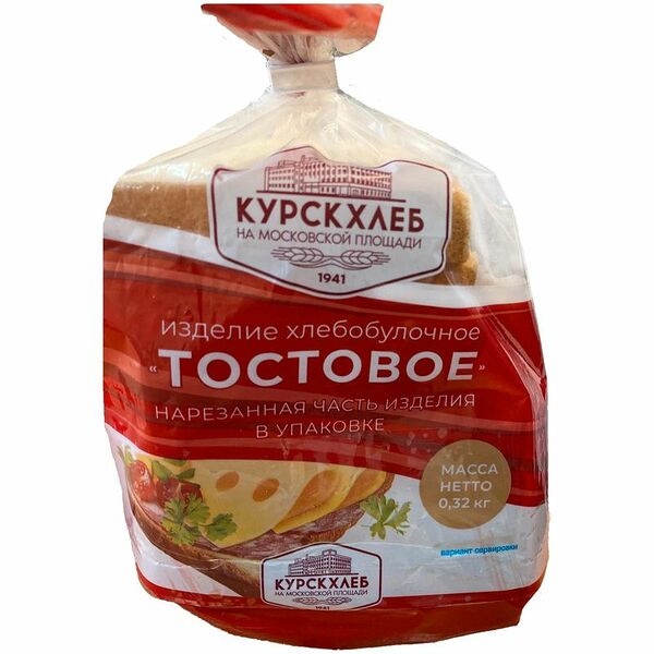 Изделие хлебобулочное Курскхлеб Тостовое в нарезке