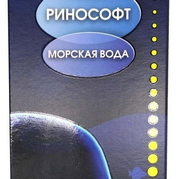 Ринософт морская вода с ромашкой для носа ТМ Atlantis (Атлантис)