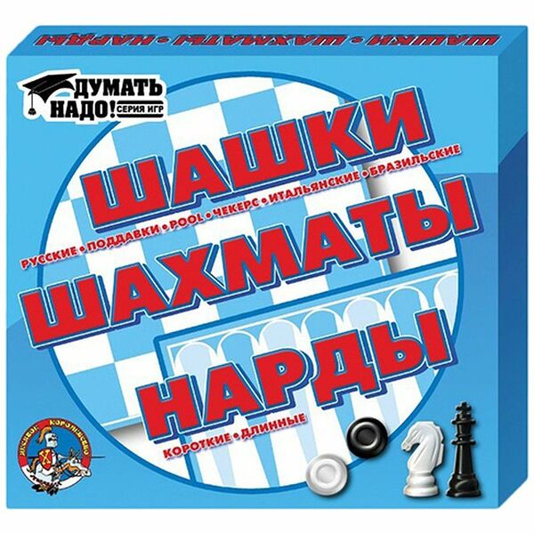 Настольная игра 3 в 1 Десятое королевство Шашки, шахматы, нарды