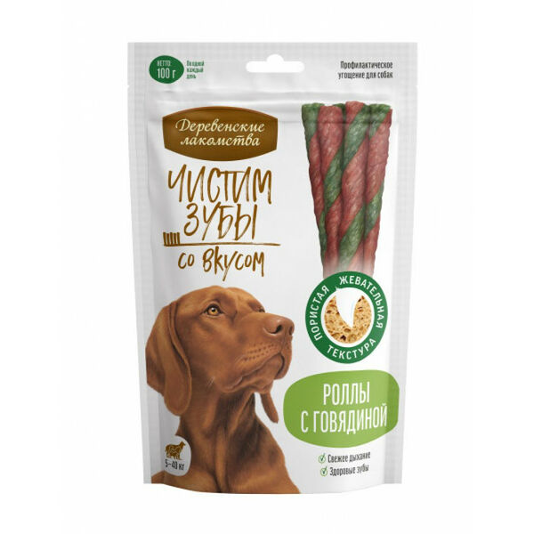 Лакомство для собак Деревенские лакомства чистим зубы роллы с говядиной 100г