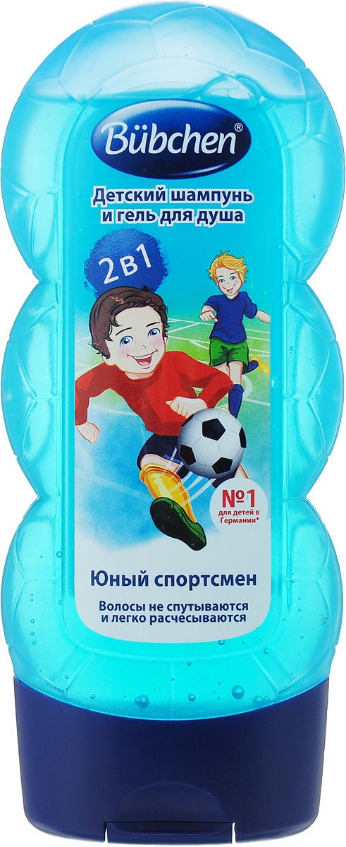 

Bubchen шампунь и гель для душа детский Юный спортсмен 230 мл