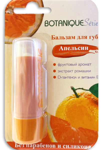 Botanique Serie Бальзам для губ апельсин 4.2 г