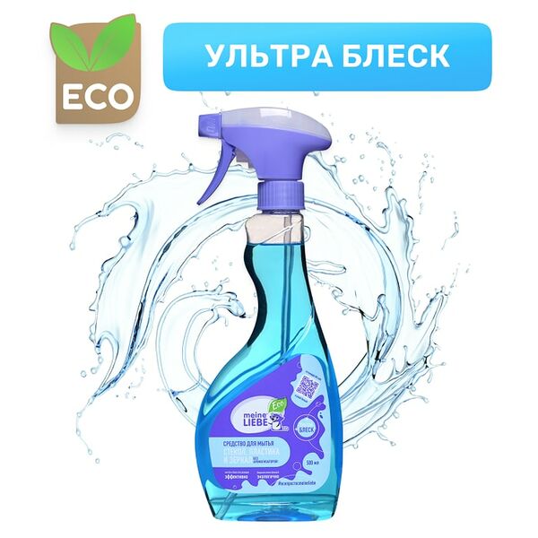 Средство для мытья стекол пластика и зеркал Meine Liebe 500мл