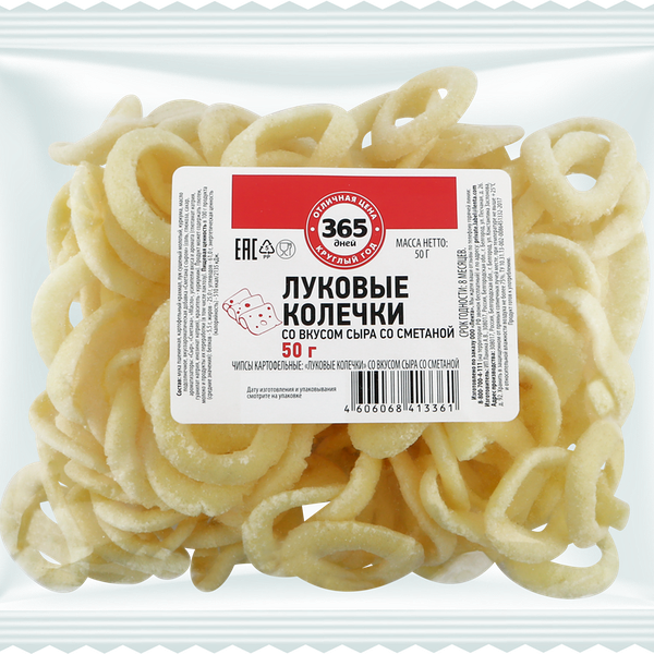 Снеки картофельные 365 ДНЕЙ Луковые колечки, со вкусом сыра со сметаной