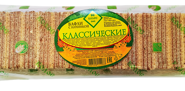 Вафли Колос Классические 260 г
