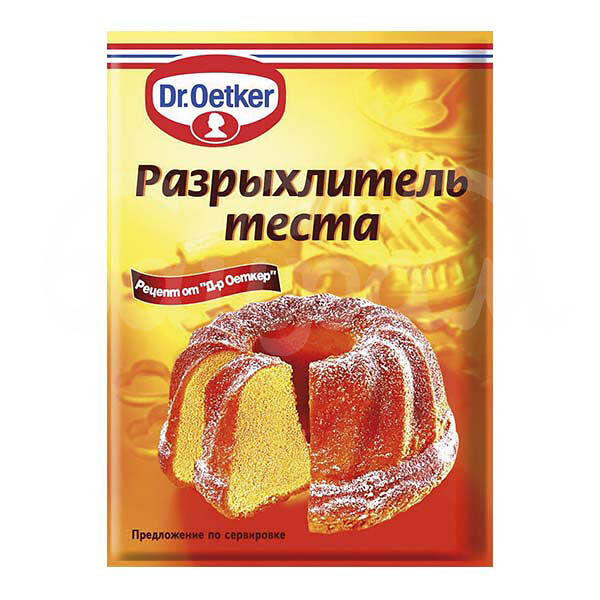 Разрыхлитель теста Dr.Oetker/Dr.Bakers 10гр