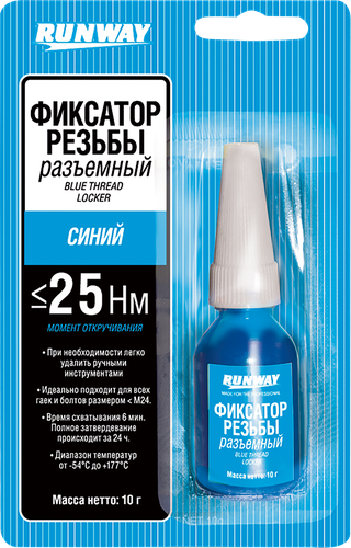 

Фиксатор резьбовых соединений RUNWAY съемный, синий Арт. RW8509