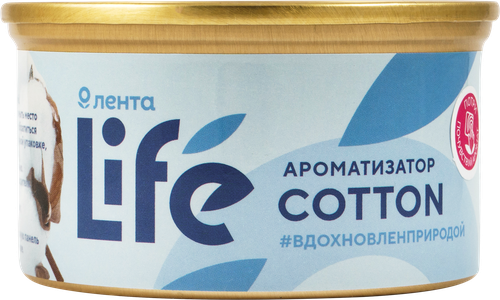 

Ароматизатор автомобильный ЛЕНТА Life Cotton, на торпеду, Арт. 10036