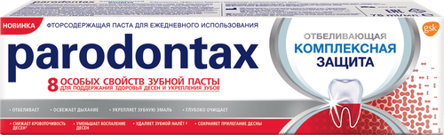 

Зубная паста Parodontax Комплексная Защита отбеливающая 75 мл