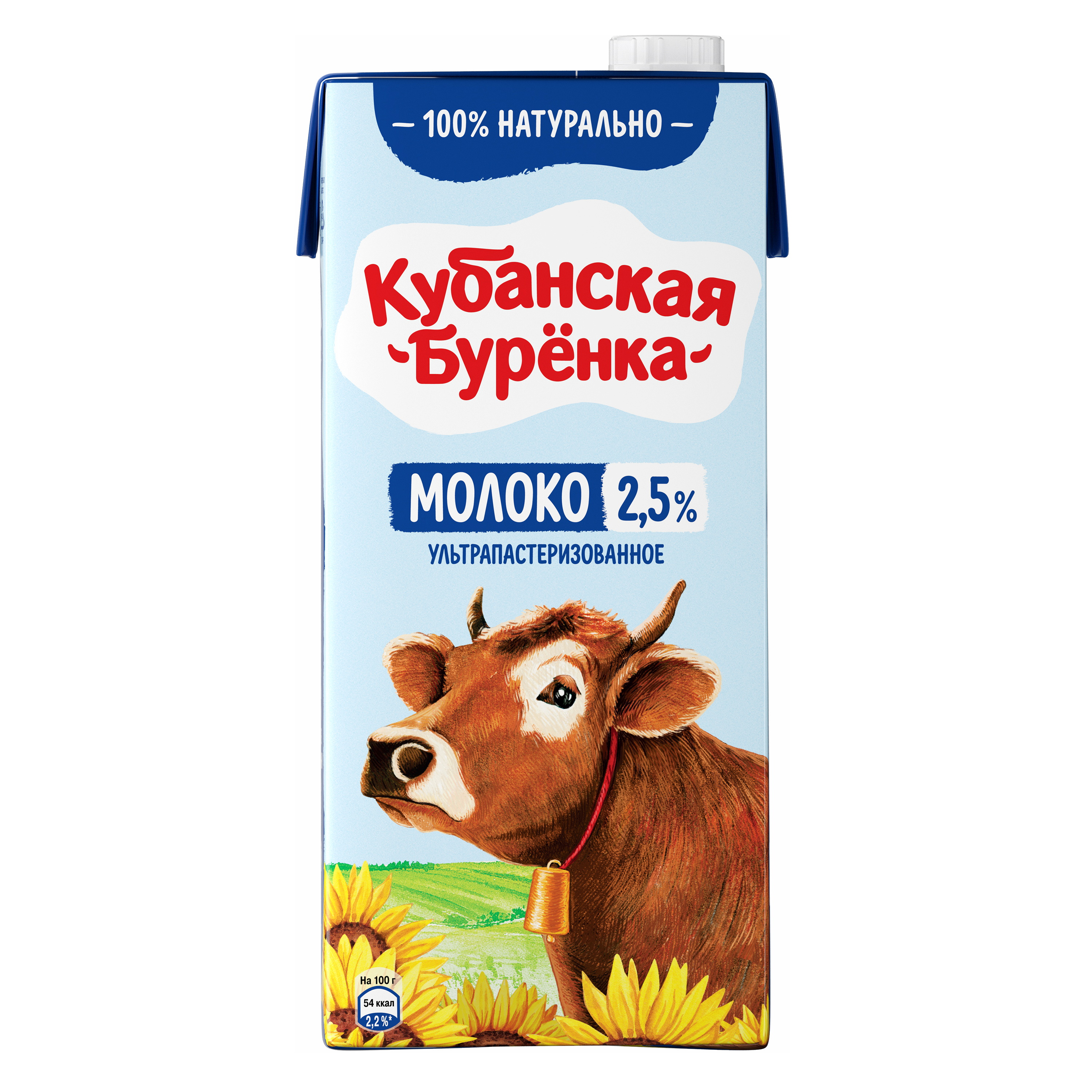 

Молоко ультрапастеризованное Кубанская буренка 2.5% 950 мл