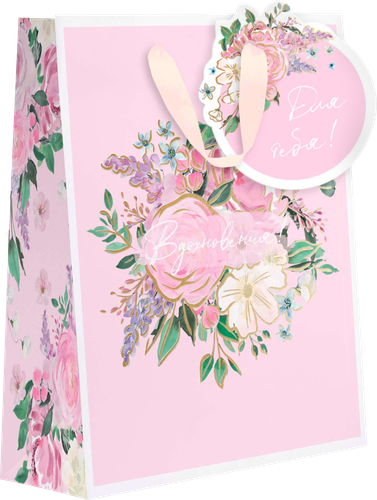 

Пакет подарочный Aster 22.7х18х10 см, премиум, 1 шт, в ассортименте