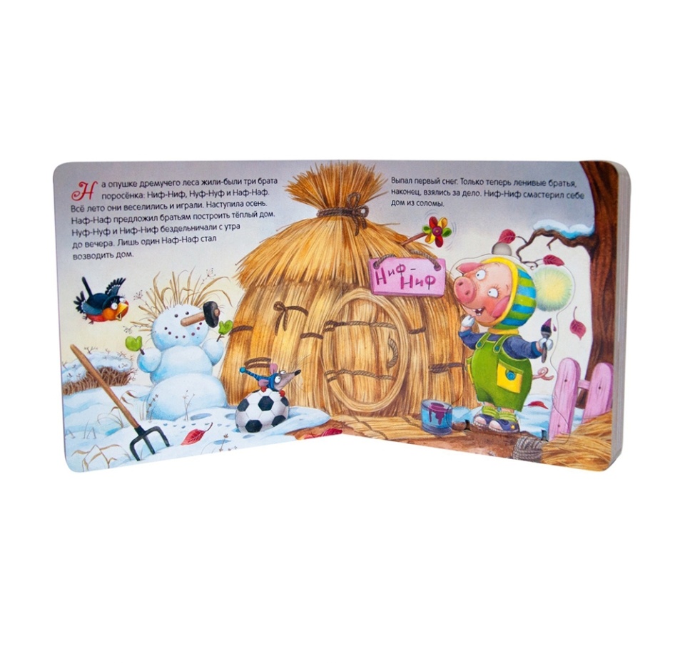 

Книга «Играем в театр. Три поросёнка» с пазлами Вилюнова В., художник Ерёмина Л., Мозаика-синтез