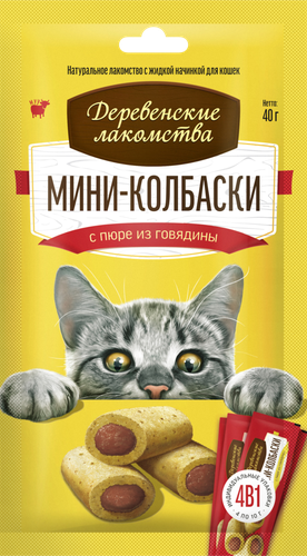 

Лакомство для кошек Деревенские лакомства Мини-колбаски с пюре из говядины 40 г