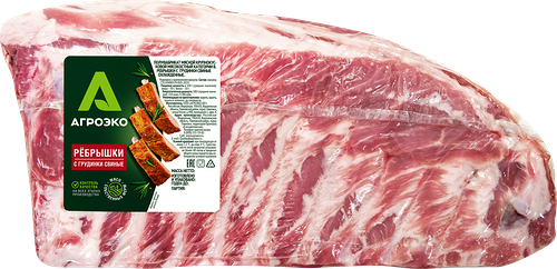 Ребрышки свиные Агроэко с грудинки, категория В, весовые