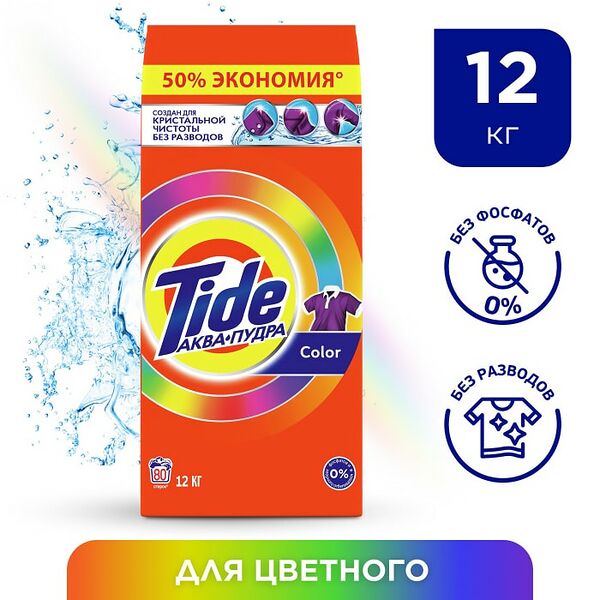 Стиральный порошок Tide Color Автомат 80 стирок 12кг