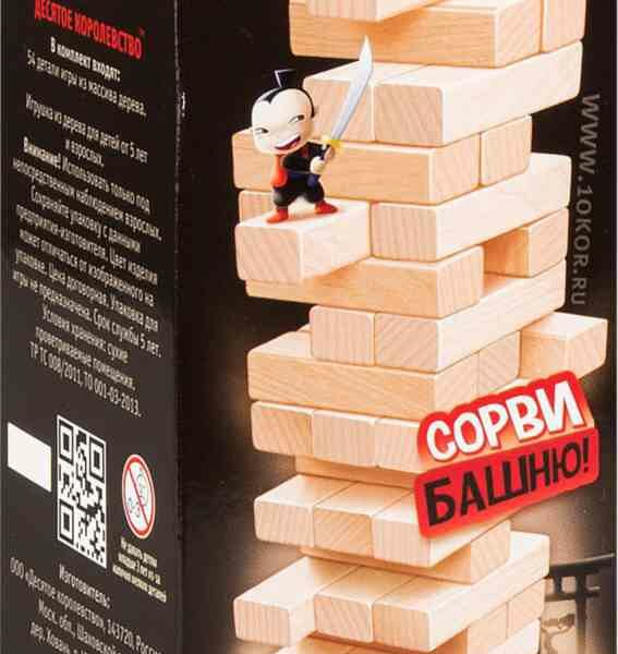 Настольная игра Десятое королевство Бам Бум mini с фантами