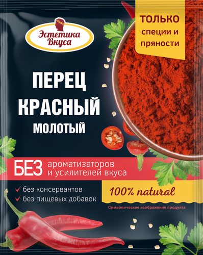 

Перец красный Эстетика Вкуса молотый 20 г