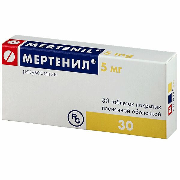 Мертенил таблетки 5 мг 30 шт