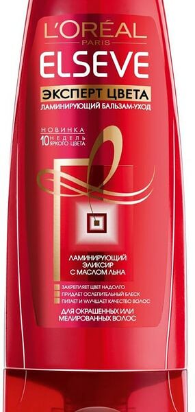 Бальзам-уход для волос Elseve Эксперт Цвета 200мл