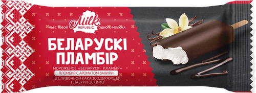 

Эскимо Milk republic Беларусский пломбир с ароматом ванили в глазури 15% 80 г