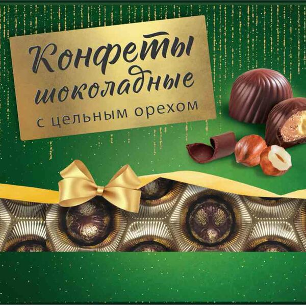 Набор шоколадных конфет Глобус с цельным орехом