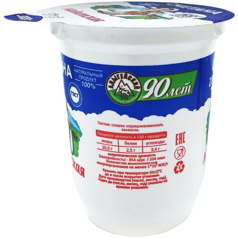 

Сметана Майкопская 20% 300 г