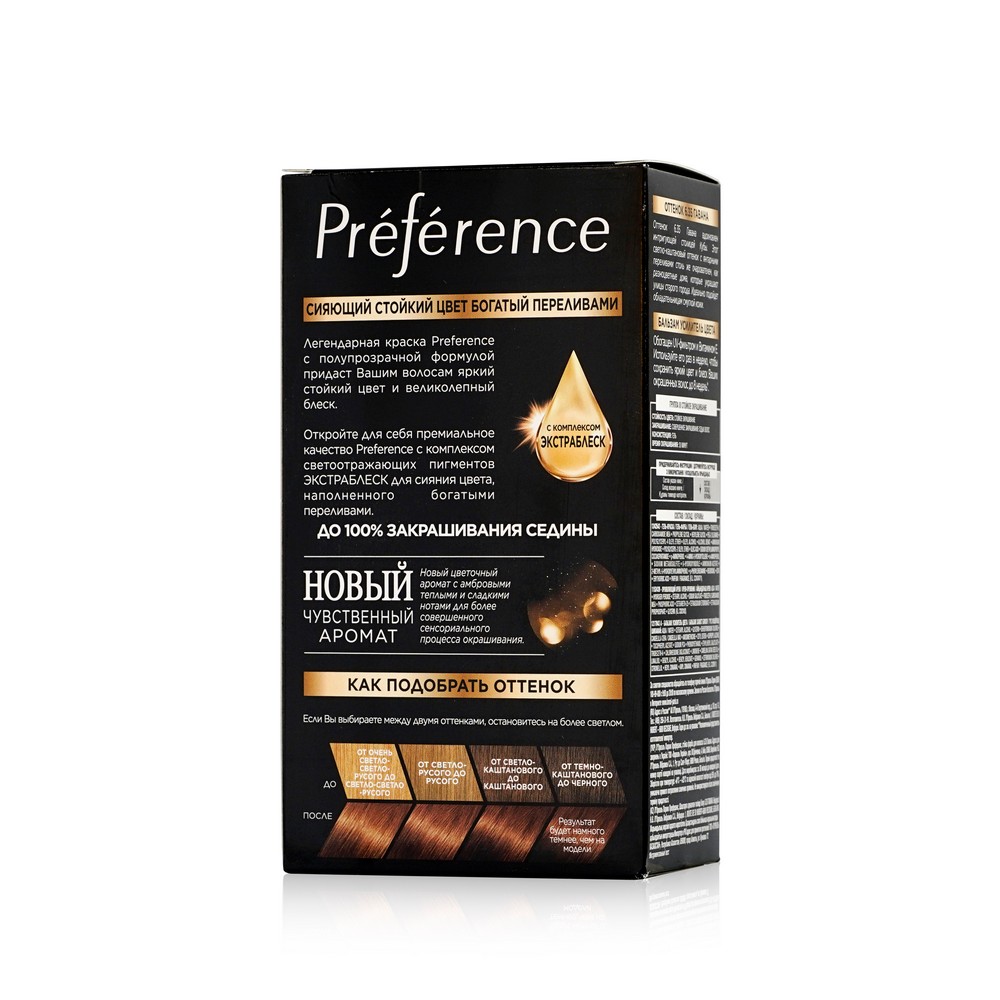 

Стойкая краска для волос L'Oreal Paris Preference, оттенок 6.35 Светлый янтарь