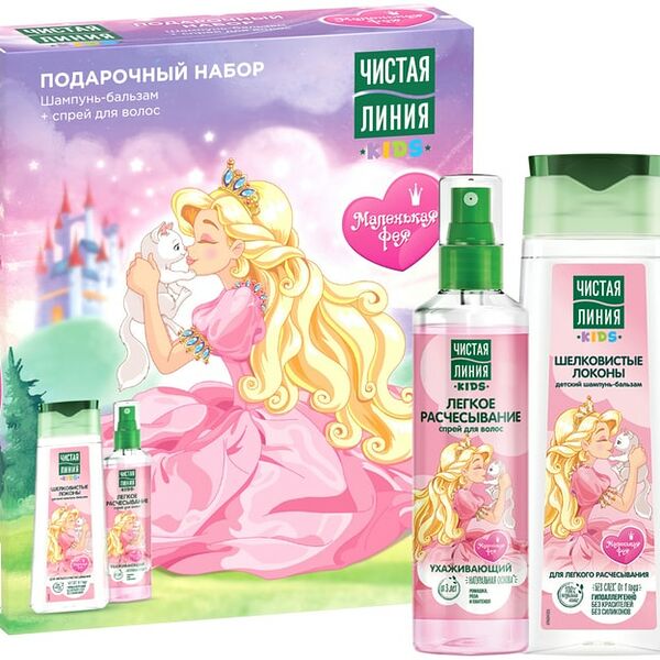Подарочный набор Чистая Линия детский Принцессы Шампунь-бальзам 240мл и Cпрей для волос Легкое Расчесывание 160мл