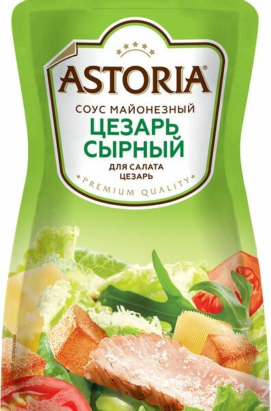 Соус Astoria Цезарь сырный 200г
