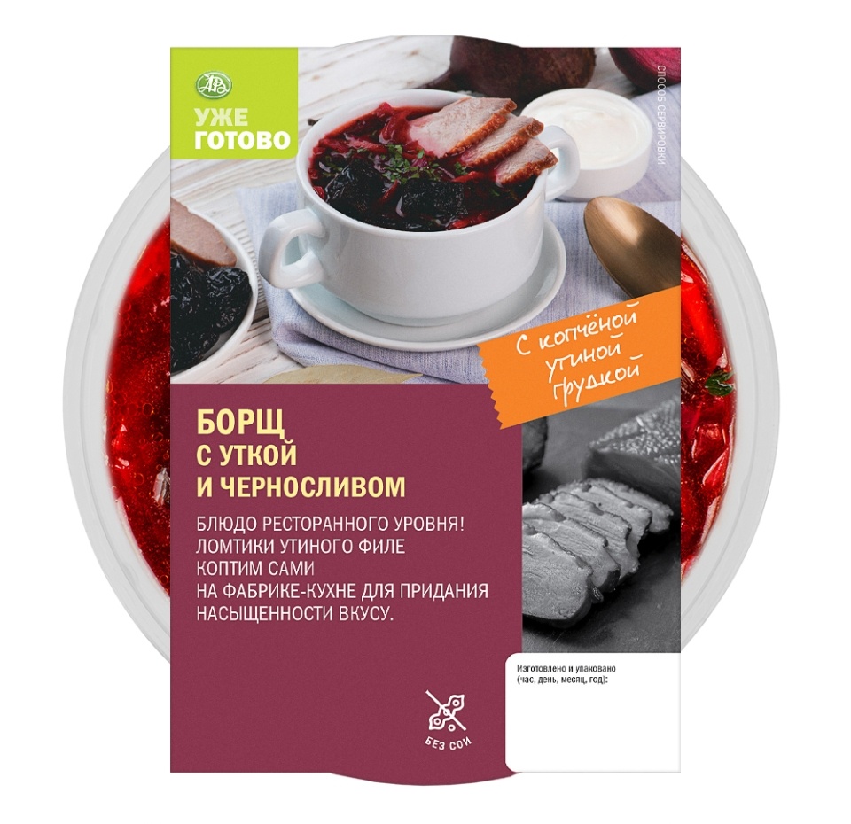 

Борщ Уже Готово с уткой и черносливом 270 г