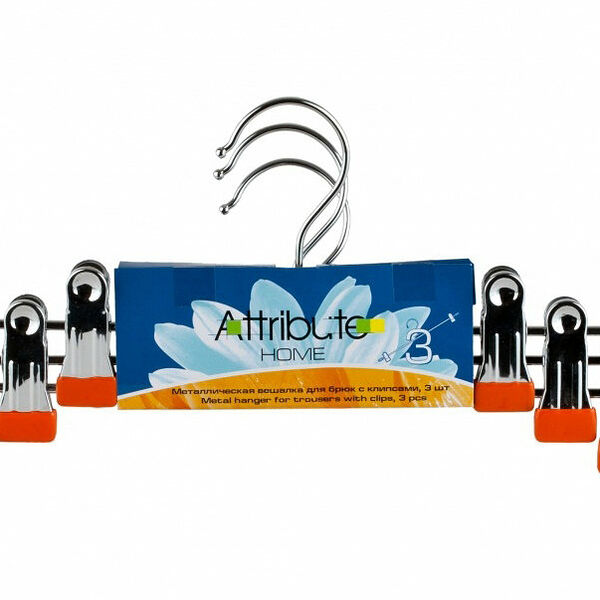 Набор вешалок Attribute д/брюк металлические с клипсами 3шт