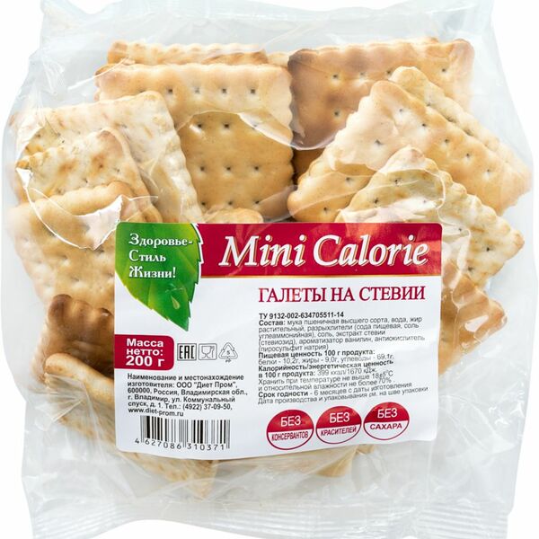 Галеты Mini Calorie на стевии